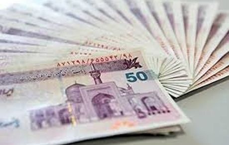 هزینه و زمان واریز حقوق، یارانه و کمک حمایتی