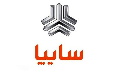سایپا و فنی و حرفه‌ای تفاهم نامه همکاری امضا کردند