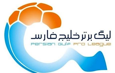 
لیگ برتر فوتبال از ۲۲ خرداد پیگیری می‌شود
