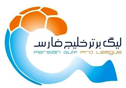 
لیگ برتر فوتبال از ۲۲ خرداد پیگیری می‌شود
