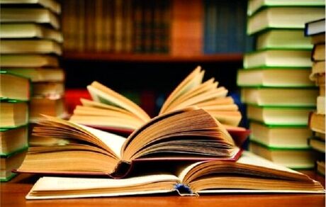 فراخوان سی‌ونهمین جایزه کتاب سال ایران
