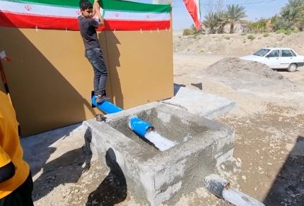 آب شرب رامهرمز وصل شد