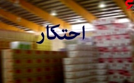 یک تن شکر احتکار شده در مهریز کشف شد