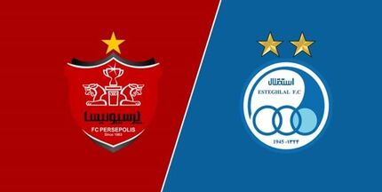 آیا استقلال و پرسپولیس از لیگ قهرمانان آسیا حذف شدند؟