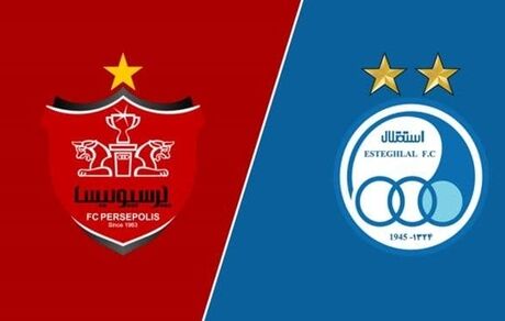 آیا استقلال و پرسپولیس از لیگ قهرمانان آسیا حذف شدند؟