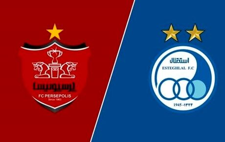 آیا استقلال و پرسپولیس از لیگ قهرمانان آسیا حذف شدند؟