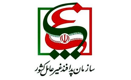 اطلاعیه سازمان پدافند غیرعامل درباره احتمال شیوع ویروس کرونا در کشور