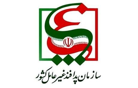 اطلاعیه سازمان پدافند غیرعامل درباره احتمال شیوع ویروس کرونا در کشور