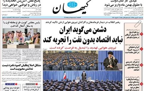 کیهان: با این همه زیگزاگ اصلاح‌طلبان صد رحمت به شترمرغ!