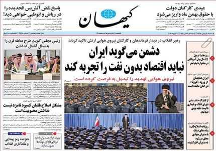 کیهان: با این همه زیگزاگ اصلاح‌طلبان صد رحمت به شترمرغ!