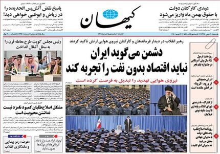 کیهان: با این همه زیگزاگ اصلاح‌طلبان صد رحمت به شترمرغ!