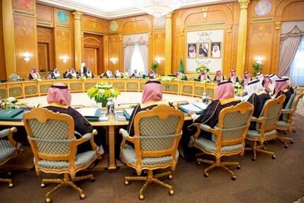 جدیدترین موضع گیری ریاض درباره تحولات منطقه
