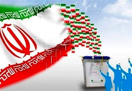 وضعیت حوزه‌های رای‌گیری در تهران