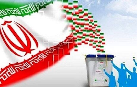 وضعیت حوزه‌های رای‌گیری در تهران