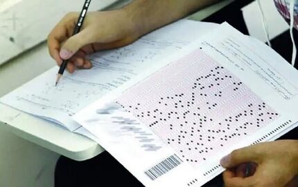 انتشار کارنامه نتایج اولیه آزمون استخدامی مشاغل آموزگاری، دبیری و هنرآموز وزارت آموزش و پرورش