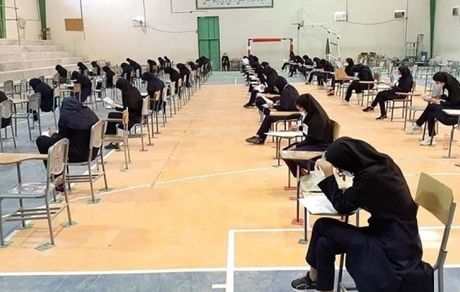 ابلاغ برنامه امتحانات نهایی پایه دوازدهم