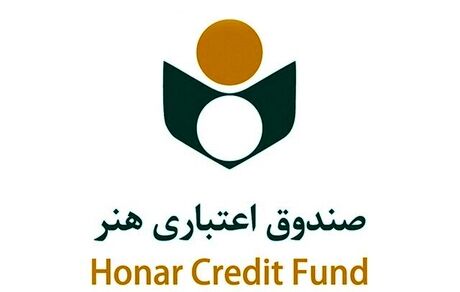 تمدید مهلت ثبت‌نام بیمه تکمیلی اعضای صندوق اعتباری هنر