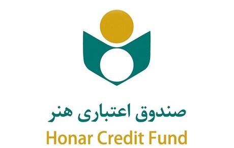 تمدید مهلت ثبت‌نام بیمه تکمیلی اعضای صندوق اعتباری هنر