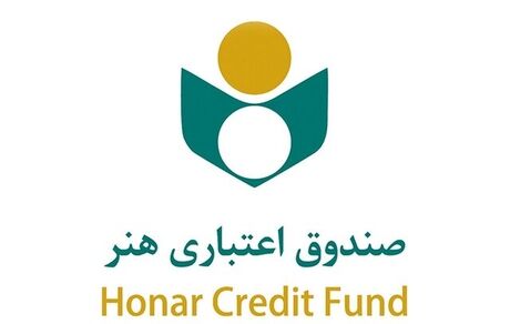 تمدید مهلت ثبت‌نام بیمه تکمیلی اعضای صندوق اعتباری هنر