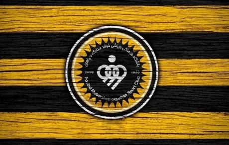 سپاهان بیانیه نه، نامه اعتراضی نوشت