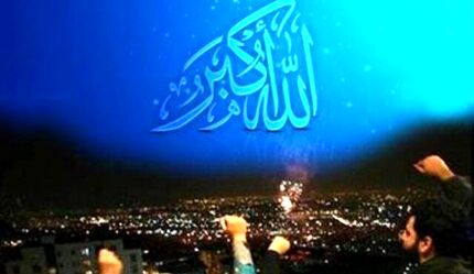 بانگ «الله اکبر» ایرانی‌ها سرداده شد