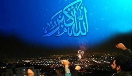 بانگ «الله اکبر» ایرانی‌ها سرداده شد