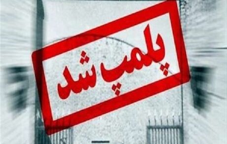 پلمب رستوران برگزار کننده جشن هالوین در پرند