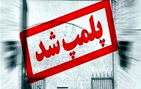 پلمب رستوران برگزار کننده جشن هالوین در پرند