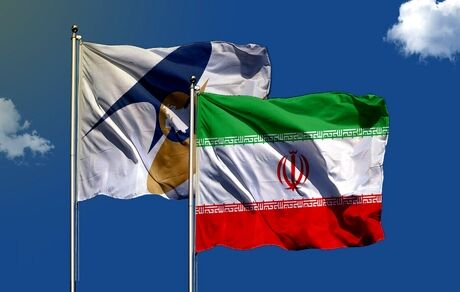 تعرفه گمرکی میان ایران و اوراسیا صفر می‌شود