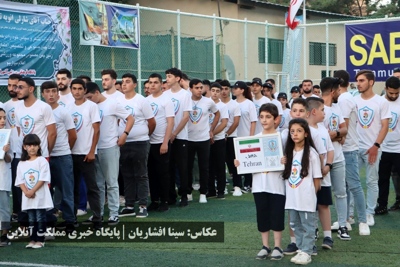 بیستمین دوره جشنواره فرهنگی ورزشی جام تموز آشوریان