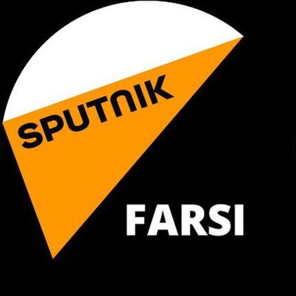 خبرگزاری دولتی روسیه: مسئولین ایرانی به حرف جوانان گوش دهند