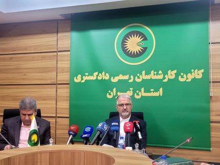 اعلام زمان برگزاری آزمون کارشناسی رسمی دادگستری