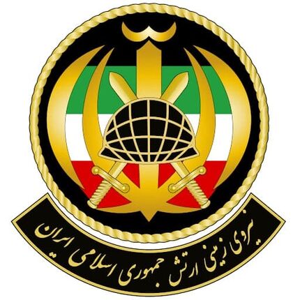 اطلاعیه قرارگاه جنوب شرق نیروی زمینی ارتش در خصوص حادثه پادگان کرمان