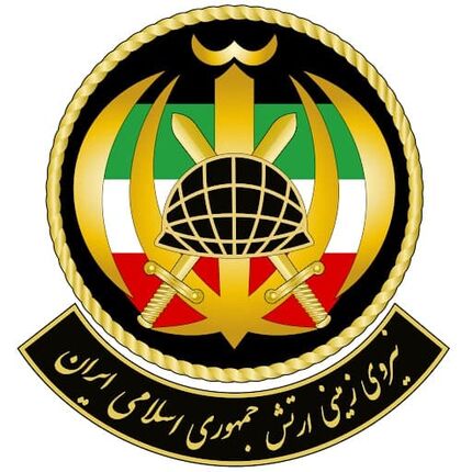 اطلاعیه قرارگاه جنوب شرق نیروی زمینی ارتش در خصوص حادثه پادگان کرمان