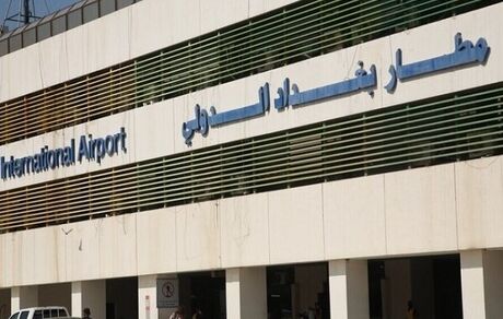 فرودگاه بغداد هم تعطیل شد