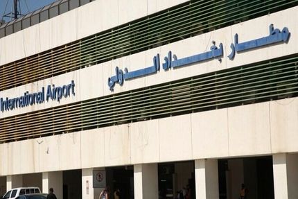 فرودگاه بغداد هم تعطیل شد