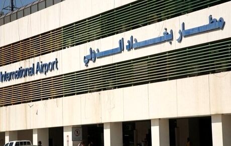 فرودگاه بغداد هم تعطیل شد