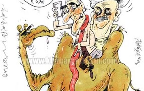 برانکو دوباره راه افتاد و شترش را زین کرد!