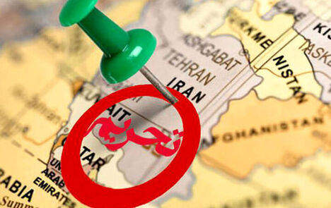 آمریکا، ۳ نهاد ایرانی را تحریم کرد