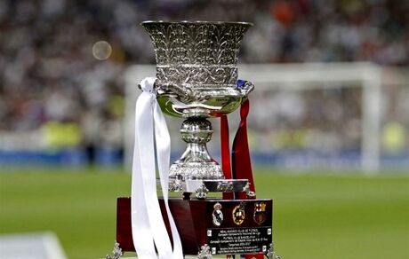 سوپرجام اسپانیا قرعه‌کشی شد