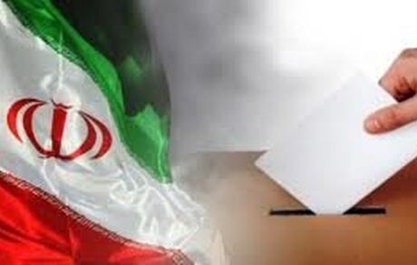 جدول زمان‌بندی یازدهمین دوره انتخابات مجلس
