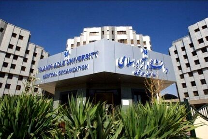 تغییر برنامه امتحانات پایان ترم دانشگاه آزاد در برخی استان‌ها