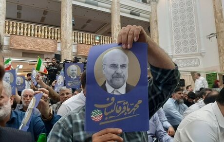 قالیباف: باید تصمیم گرفته شود که خدای ناکرده مسیری طی نشود که مجددا به دهه ۹۰ برگردیم