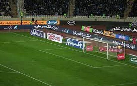تبلیغات محیطی پرسپولیس در اختیار سازمان لیگ قرار گرفت