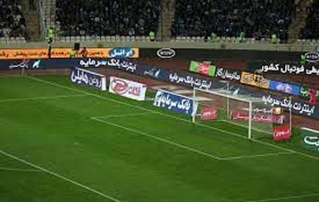 تبلیغات محیطی پرسپولیس در اختیار سازمان لیگ قرار گرفت