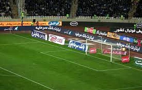 تبلیغات محیطی پرسپولیس در اختیار سازمان لیگ قرار گرفت