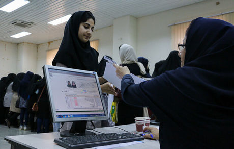 وام دانشجویی از اواسط بهمن آغاز می‌شود