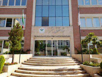 بیانیه ستاد حقوق بشر جمهوری اسلامی ایران به مناسبت فرا رسیدن ۱۳ آبان