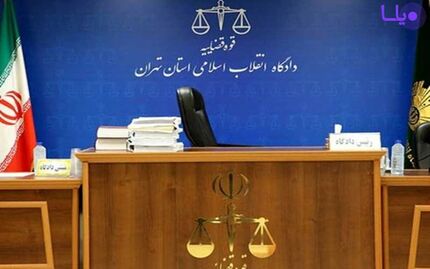 پای داماد وزیر اسبق صنعت هم به دادگاه مفاسد اقتصادی باز شد
