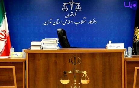 پای داماد وزیر اسبق صنعت هم به دادگاه مفاسد اقتصادی باز شد
